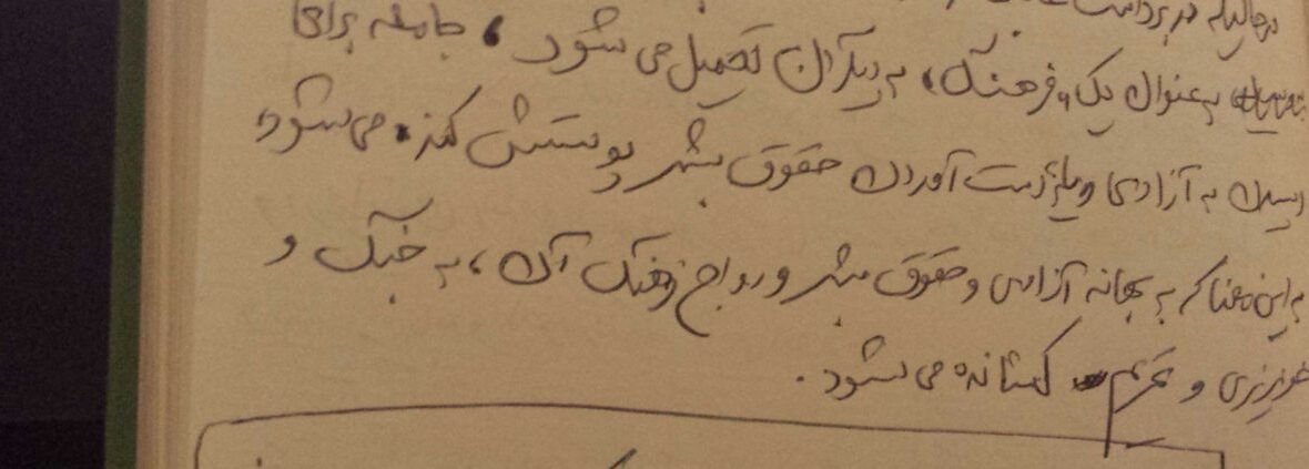 آزادی همانند زندگی و نه مانند یک سبک زندگی